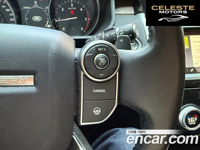 LAND ROVER Discovery 5 2.0 SD4 HSE 2017 — photo 16 sur 26