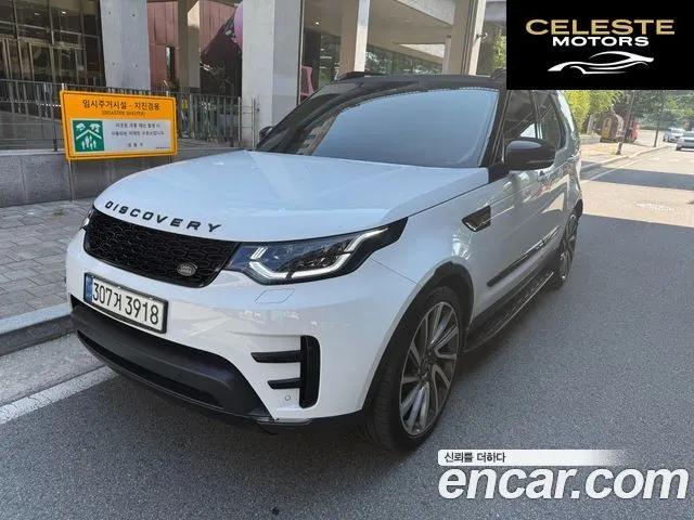 LAND ROVER Discovery 5 2.0 SD4 HSE 2017 — photo 21 sur 26