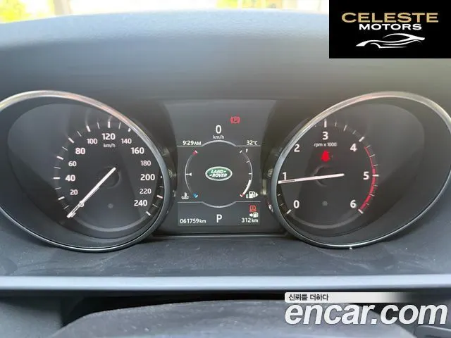 LAND ROVER Discovery 5 2.0 SD4 HSE 2017 — photo 24 sur 26