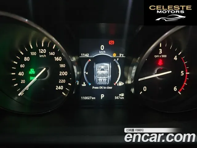 LAND ROVER Discovery 5 3.0 TD6 HSE Luxury 2017 — photo 24 sur 26