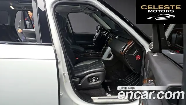 LAND ROVER Range Rover 45.0 SC AB LWB 2016 — photo 11 sur 26