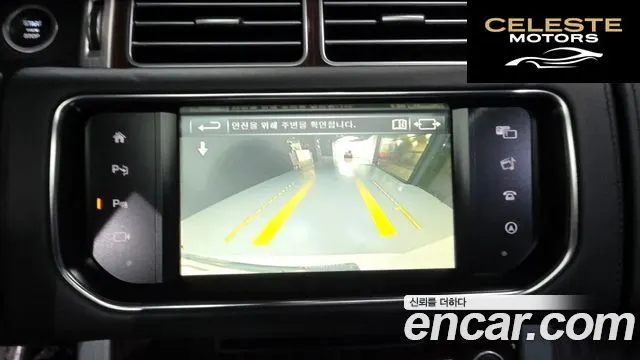LAND ROVER Range Rover 45.0 SC AB LWB 2016 — photo 15 sur 26