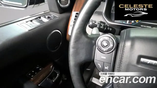 LAND ROVER Range Rover 45.0 SC AB LWB 2016 — photo 17 sur 26