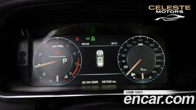 LAND ROVER Range Rover 45.0 SC AB LWB 2016 — photo 8 sur 26