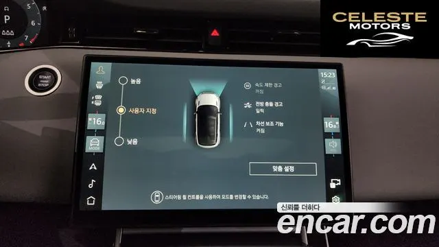 LAND ROVER Range Rover Evoque 2P250 S 2024 — photo 16 sur 20