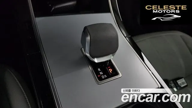 LAND ROVER Range Rover Evoque 2P250 S 2024 — photo 9 sur 20