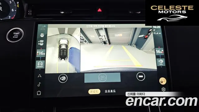 LAND ROVER Range Rover Evoque 2P250 Dynamic SE 2024 — photo 15 sur 20