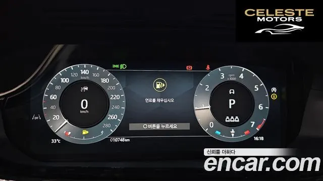 LAND ROVER Range Rover Evoque 2P250 Dynamic SE 2024 — photo 8 sur 20