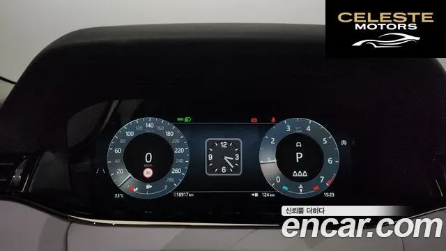 LAND ROVER Range Rover Evoque 2P250 S 2024 — photo 8 sur 20