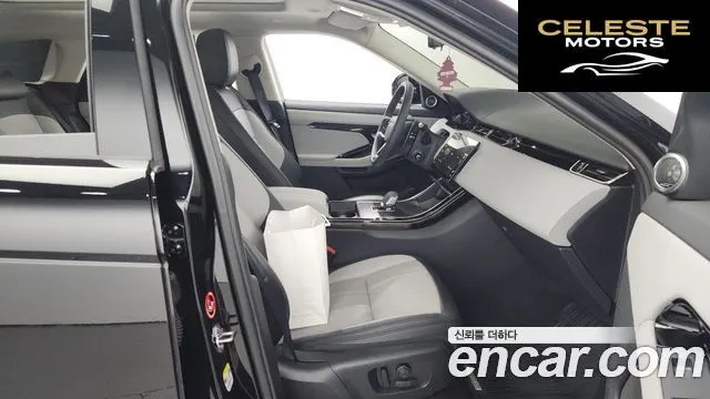 LAND ROVER Range Rover Evoque 2P250 Dynamic SE 2024 — photo 11 sur 20