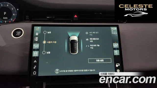 LAND ROVER Range Rover Evoque 2P250 Dynamic SE 2024 — photo 16 sur 20