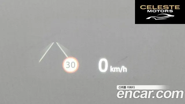 LAND ROVER Range Rover Evoque 2P250 Dynamic SE 2024 — photo 17 sur 20