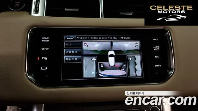 LAND ROVER Range Rover Sport 23.0 SC HSE Dynamic 2014 — photo 15 sur 26