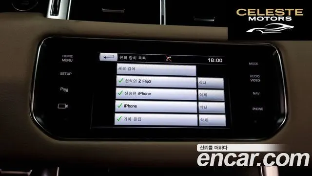 LAND ROVER Range Rover Sport 23.0 SC HSE Dynamic 2014 — photo 16 sur 26