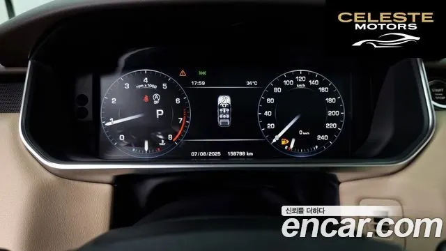 LAND ROVER Range Rover Sport 23.0 SC HSE Dynamic 2014 — photo 8 sur 26