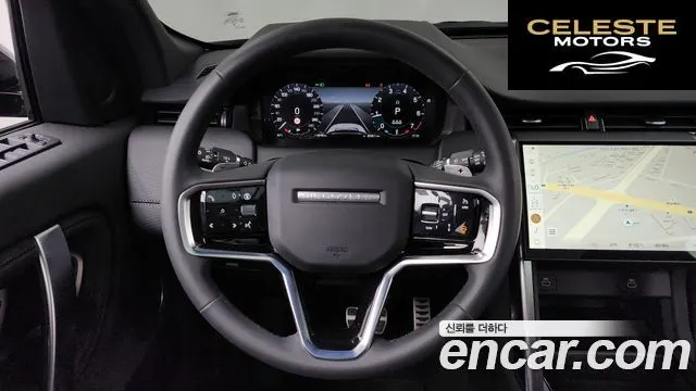 LAND ROVER Discovery Sport 2P250 Dynamic SE 2024 — photo 13 sur 20