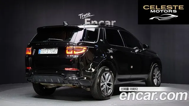 LAND ROVER Discovery Sport 2P250 Dynamic SE 2024 — photo 2 sur 20