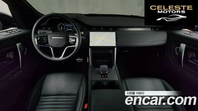 LAND ROVER Discovery Sport 2P250 Dynamic SE 2024 — photo 7 sur 20