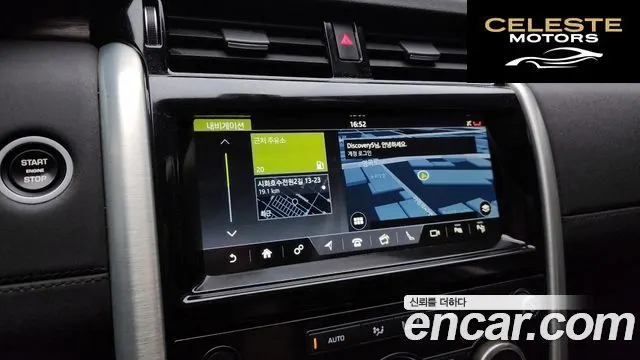 LAND ROVER Discovery 5 3.0 SD6 HSE 2019 — photo 14 sur 26