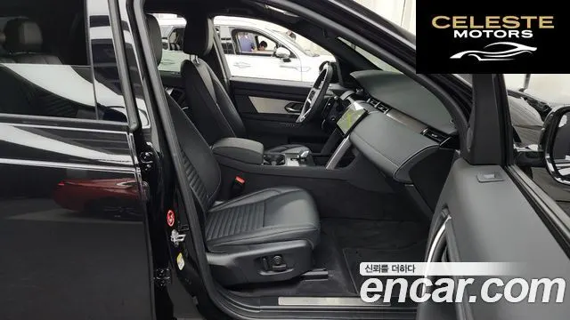 LAND ROVER Discovery Sport 2P250 Dynamic SE 2024 — photo 11 sur 20