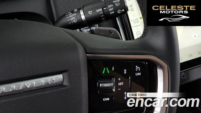 LAND ROVER Discovery Sport 2P250 Dynamic SE 2024 — photo 16 sur 20