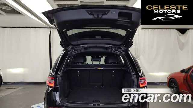 LAND ROVER Discovery Sport 2P250 Dynamic SE 2024 — photo 20 sur 20