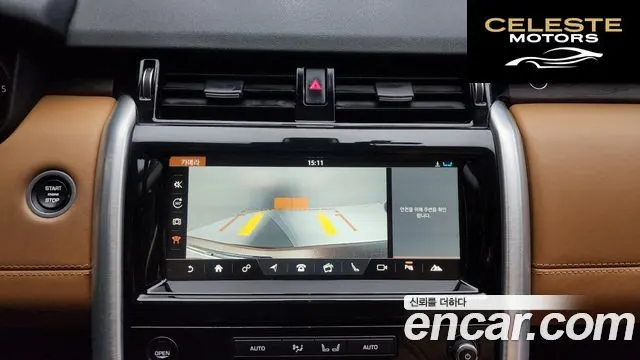 LAND ROVER Discovery 5 3.0 TD6 HSE Luxury 2018 — photo 15 sur 20
