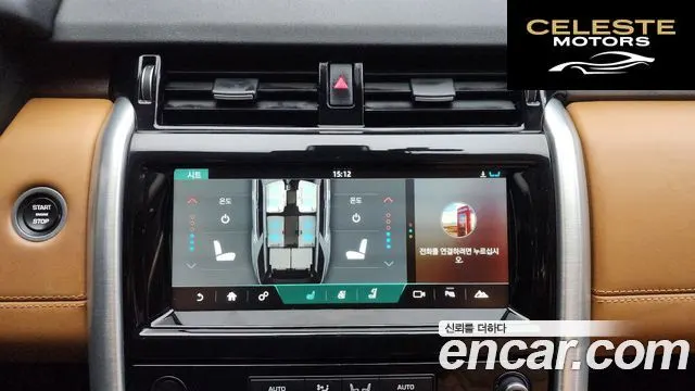 LAND ROVER Discovery 5 3.0 TD6 HSE Luxury 2018 — photo 16 sur 20