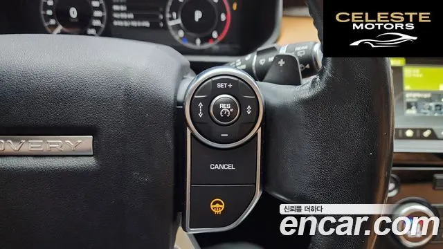 LAND ROVER Discovery 5 3.0 TD6 HSE Luxury 2018 — photo 17 sur 20