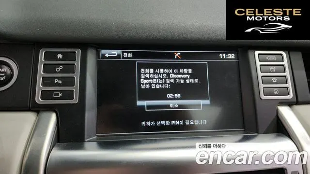 LAND ROVER Discovery Sport 2.0 TD4 SE 2016 — photo 16 sur 20