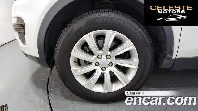 LAND ROVER Discovery Sport 2.0 TD4 SE 2016 — photo 5 sur 20