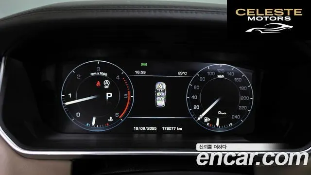 LAND ROVER Range Rover 44.4 SDV8 Vogue SE 2016 — photo 8 sur 20