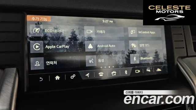 LAND ROVER Discovery Sport 2.0 TD4 SE 2018 — photo 16 sur 26