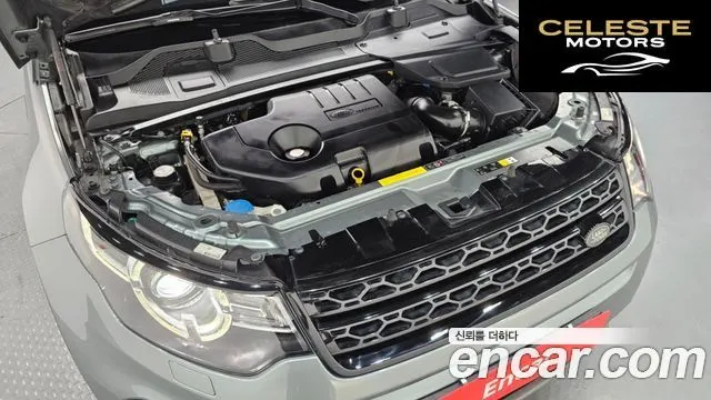 LAND ROVER Discovery Sport 2.0 TD4 SE 2018 — photo 6 sur 26