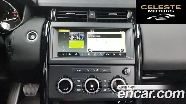 LAND ROVER Discovery 5 2.0 SD4 SE 2019 — photo 14 sur 20
