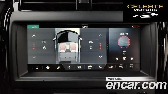 LAND ROVER Discovery 5 2.0 SD4 SE 2019 — photo 16 sur 20