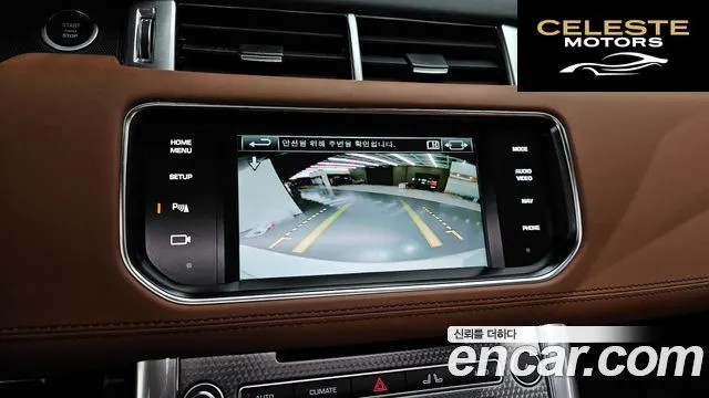 LAND ROVER Range Rover Sport 23.0 SDV6 AB Dynamic 2015 — photo 15 sur 20