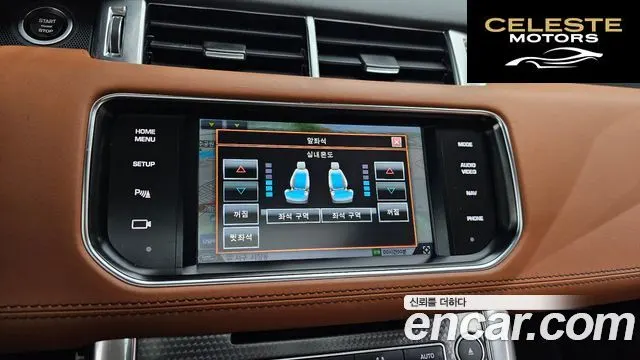 LAND ROVER Range Rover Sport 23.0 SDV6 AB Dynamic 2015 — photo 16 sur 20