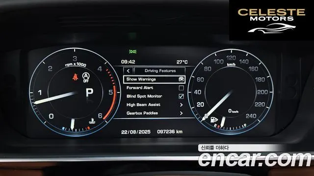 LAND ROVER Range Rover Sport 23.0 SDV6 AB Dynamic 2015 — photo 8 sur 20