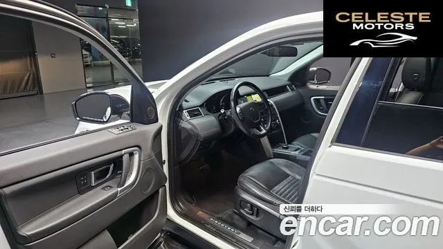 LAND ROVER Discovery Sport 2.0 TD4 HSE Luxury 2017 — photo 11 sur 20