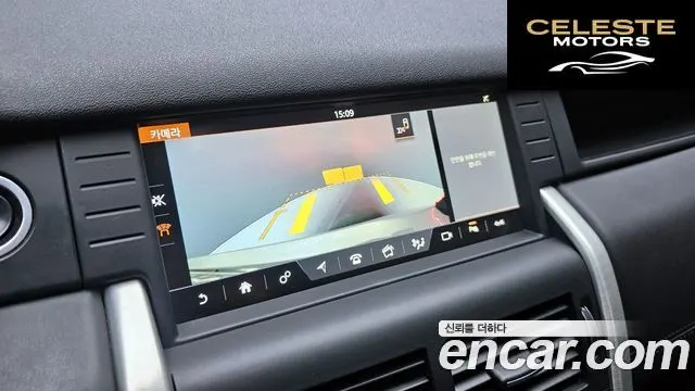 LAND ROVER Discovery Sport 2.0 TD4 HSE Luxury 2017 — photo 15 sur 20