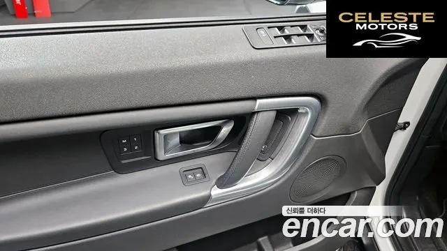 LAND ROVER Discovery Sport 2.0 TD4 HSE Luxury 2017 — photo 17 sur 20