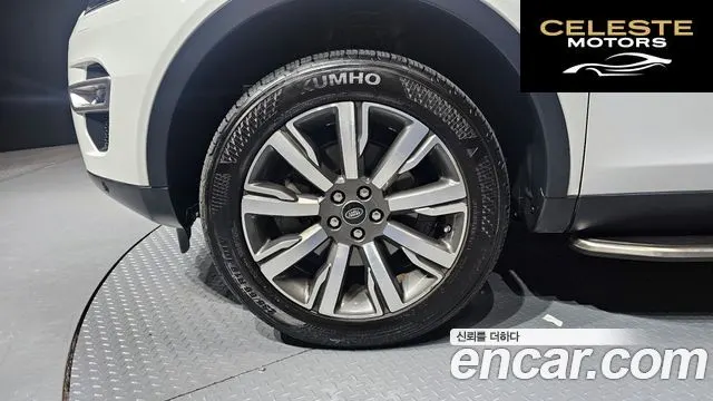 LAND ROVER Discovery Sport 2.0 TD4 HSE Luxury 2017 — photo 5 sur 20
