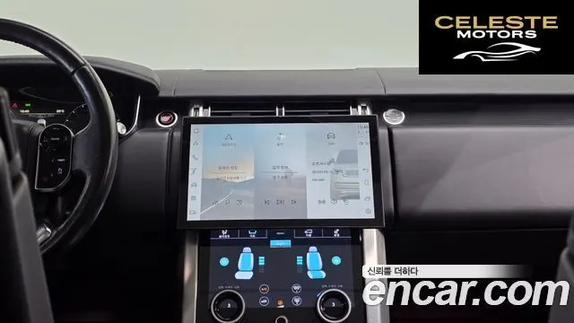 LAND ROVER Range Rover 44.4 SDV8 Vogue SE 2015 — photo 16 sur 20