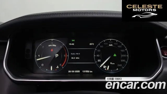 LAND ROVER Range Rover 44.4 SDV8 Vogue SE 2015 — photo 8 sur 20