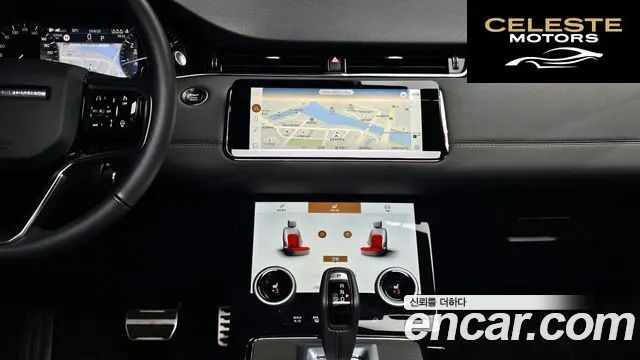 LAND ROVER Range Rover Evoque 2P250 R-Dynamic SE 2023 — photo 15 sur 20