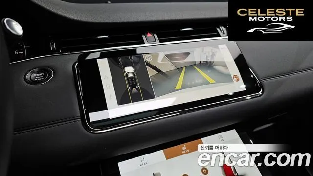 LAND ROVER Range Rover Evoque 2P250 R-Dynamic SE 2023 — photo 16 sur 20