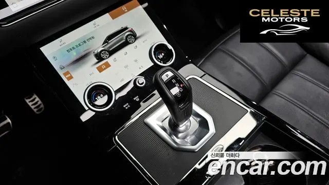 LAND ROVER Range Rover Evoque 2P250 R-Dynamic SE 2023 — photo 9 sur 20