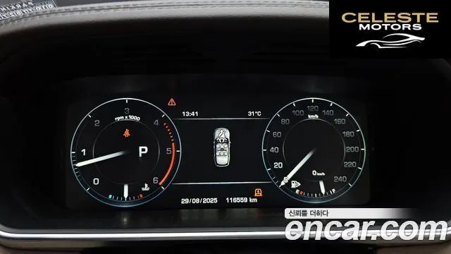 LAND ROVER Range Rover 44.4 SDV8 Vogue SE 2016 — photo 8 sur 26