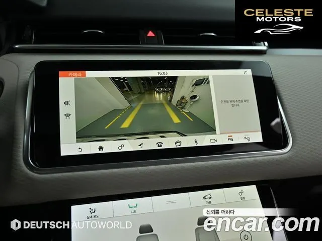 LAND ROVER Range Rover Velar 3.0 P380 R-Dynamic SE 2020 — photo 15 sur 26